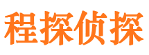 崇文侦探调查公司